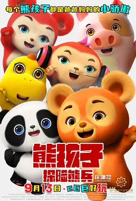 国产精品天天干